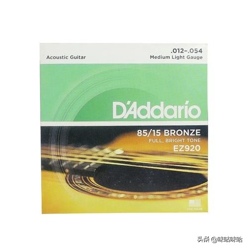 什么吉他弦更适合自己！（达达里奥篇）各款琴弦的使用感受