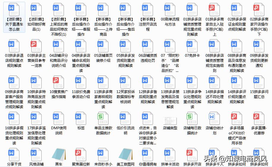 拼多多运营如何提升商品性价比,拼多多运营方法和技巧2020爆款