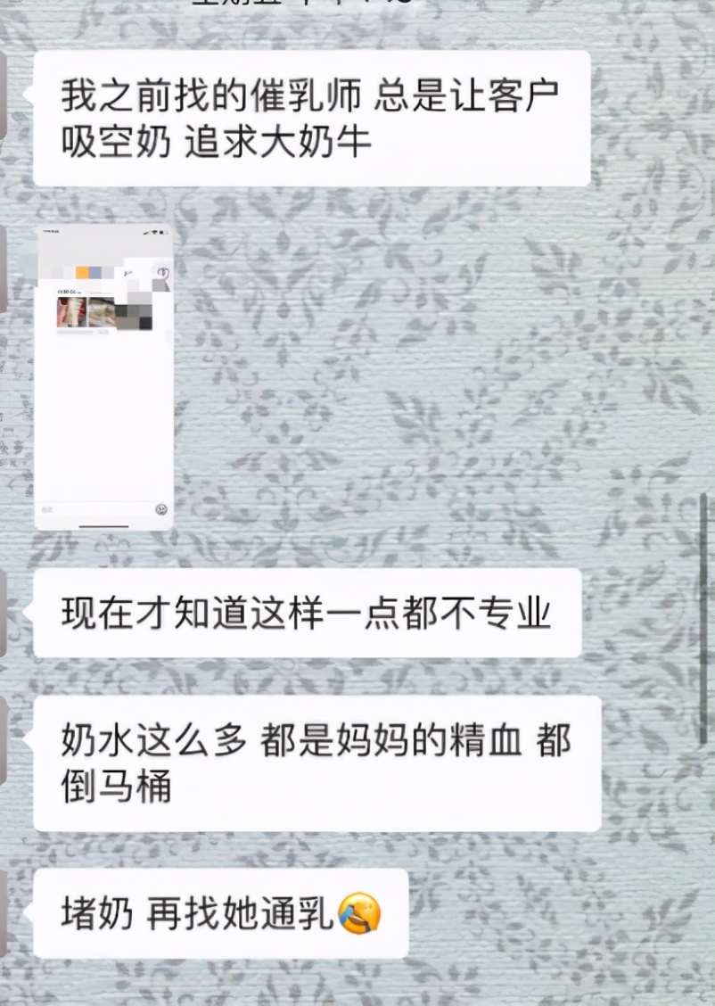 母乳过多需要催奶师么,母乳喂养需要请催乳师吗