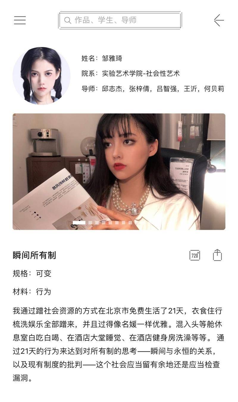 如何在北京不花钱过一晚,如何在北京不花钱