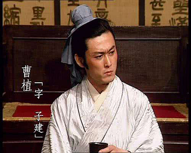 曹植七步诗胡适,曹植七步诗被简化