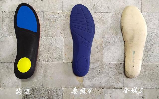 芯迈鞋垫评测,芯迈扁平足定制鞋垫