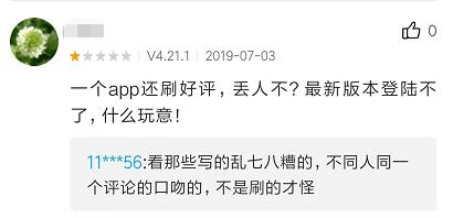 平安口袋银行app是真的假的,平安口袋银行app上的东西靠谱吗