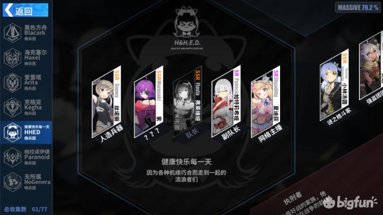 重装战姬是谁开发的,重装战姬手游新手攻略