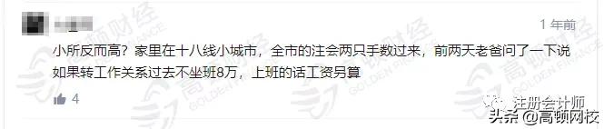 会计证过期了要重新考吗,会计从业资格证书作废了是吗