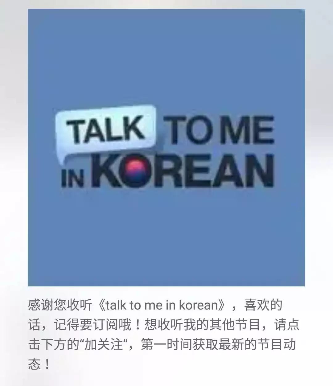 推荐10款好用到爆的韩语app,不得不收藏的网站