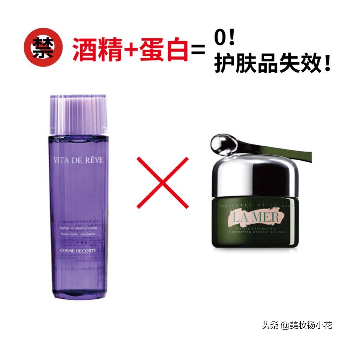 护肤品混搭的注意事项,护肤品的正确混搭方法