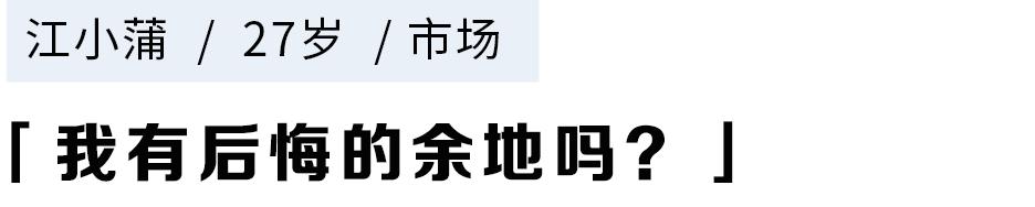 我，33岁，我妈下跪逼我生孩子
