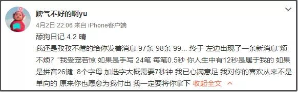 以前我没得选只想做个好人表情包,以前我没得选现在只想做一个好人
