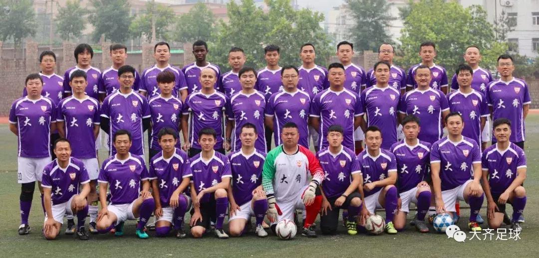 足球足协杯山东鲁能泰山晋级决赛,山东鲁能泰山2018足协杯