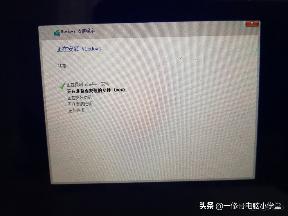 苹果电脑装windows系统黑屏怎么办,苹果电脑装windows系统时拷贝失败