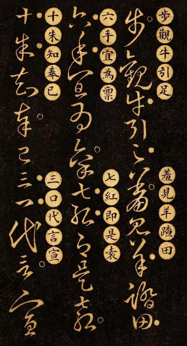 王羲之草诀百韵歌草书,王羲之真迹经典草诀百韵歌