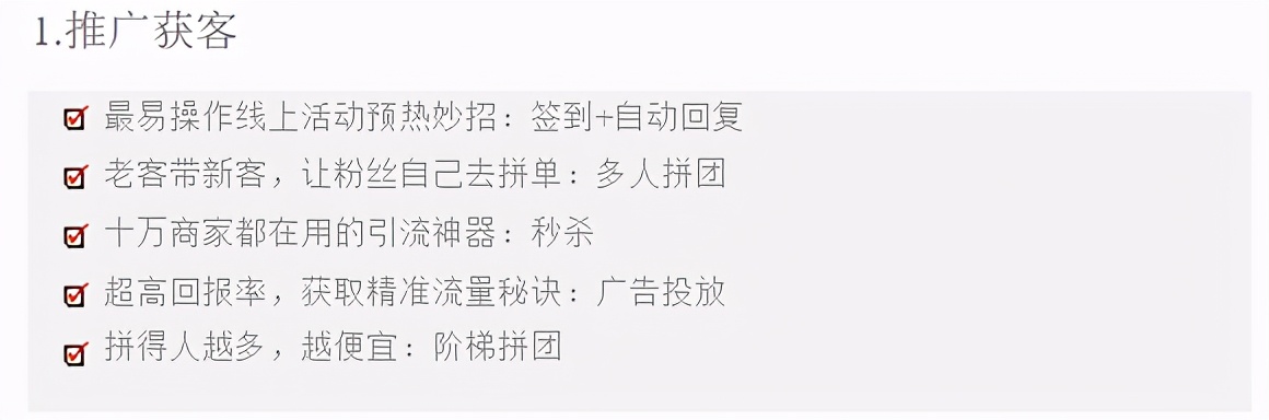 双十一教育机构活动最佳推广方案,双十一服装实体店铺活动方案