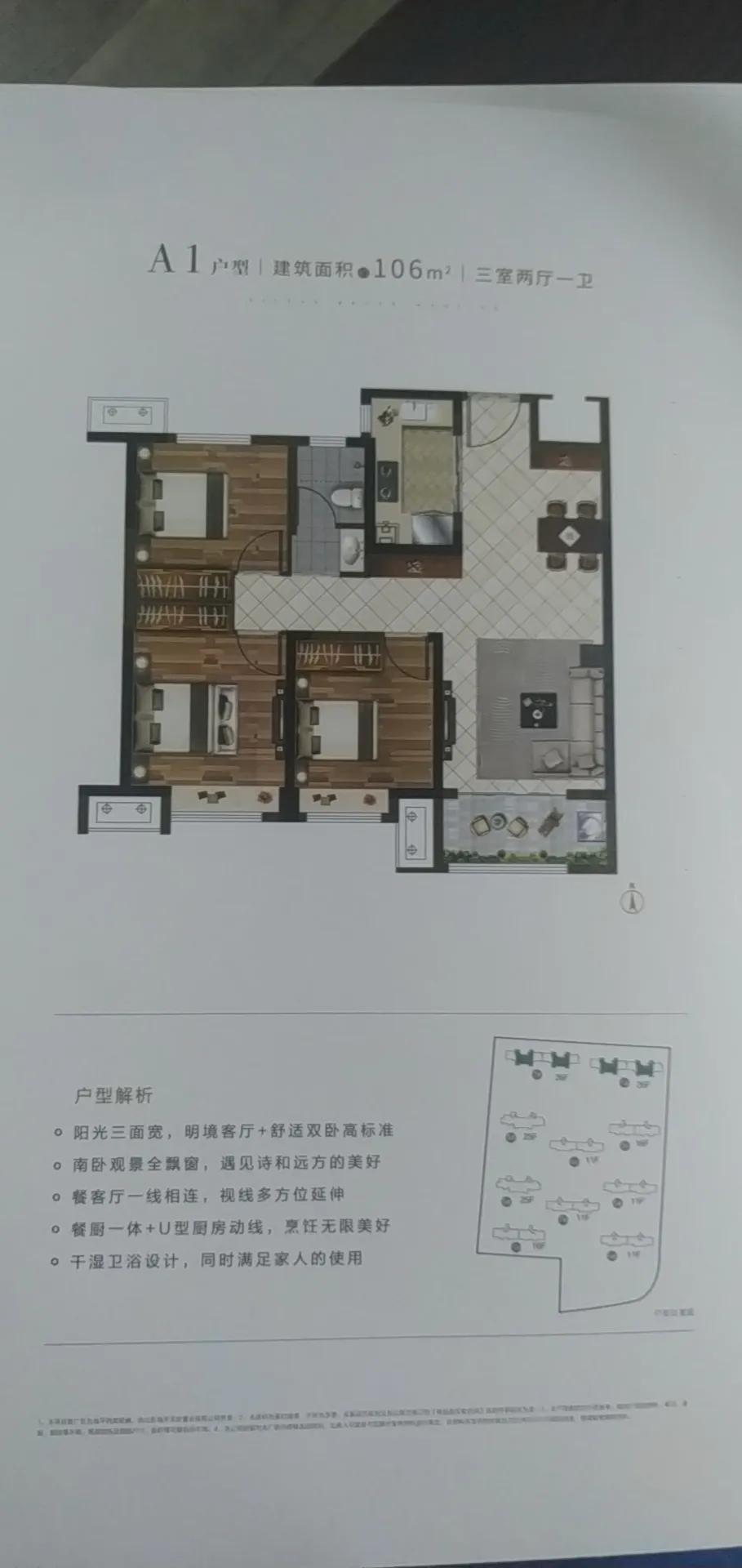 西棠观樾楼盘规划,美里湖世茂璀璨悦府和西棠观樾