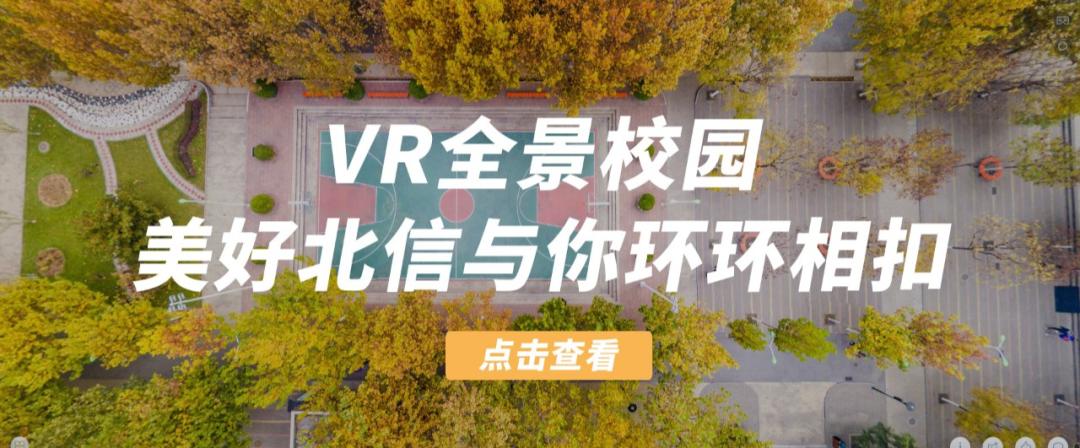 北京信息职业技术学院招人,北京信息职业技术学院人才招聘