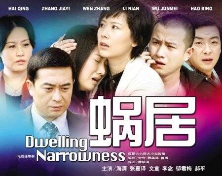 剧评：以中介看都市百态，安心之处才是安家（看这篇原创就够了）