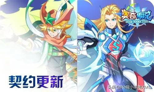 奥奇传说7.2更新,奥奇传说最新预告7