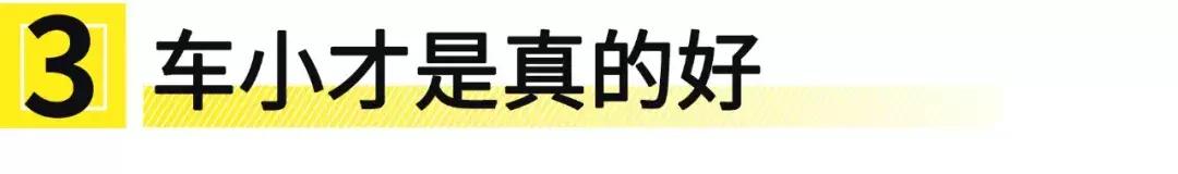为什么买车时总有人劝你买bba,为啥刚开始买车要买bba