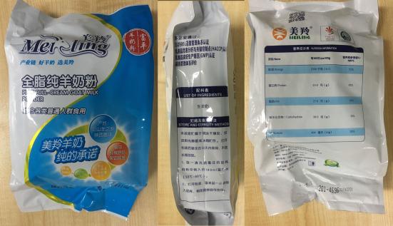 纯羊奶粉质量鉴别,羊奶粉测评打假