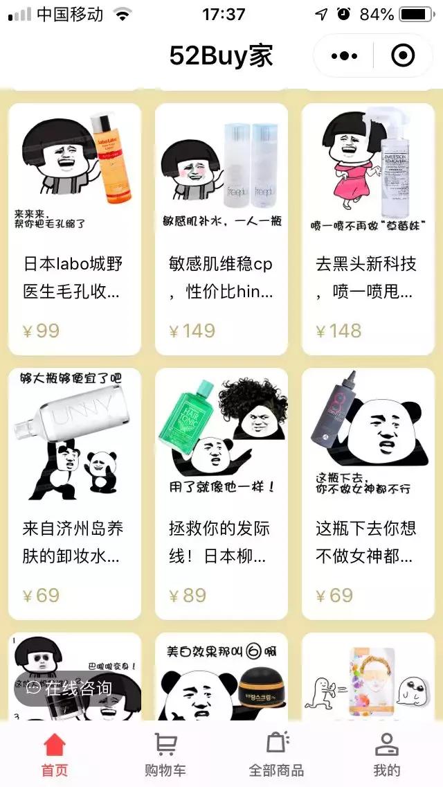 电商平台流量下降明显,电商平台爆款点击率