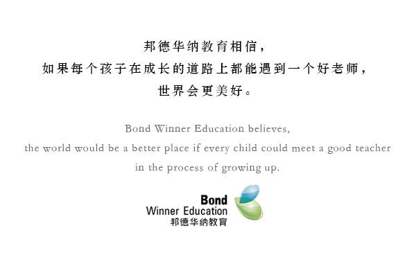 惠州八中招生对象,惠州新八中高中