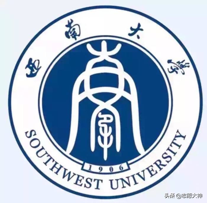 西南大学研究生2020录取分数线,西南大学艺术类录取分数线2020