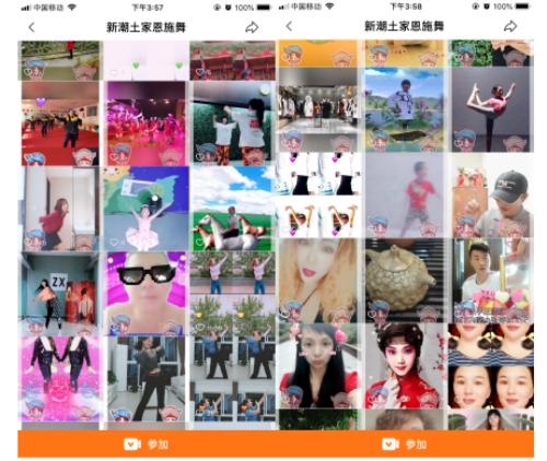 恩施非物质文化舞蹈,恩施非遗舞蹈