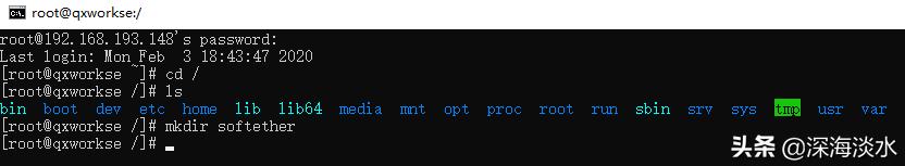 Centos8.1Linux下安装SoftEtherVPN服务器实现远程办公