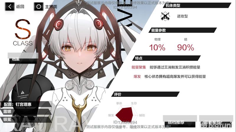 战双帕弥什露娜银冕攻略 (战双帕弥什露娜银冕如何获取)