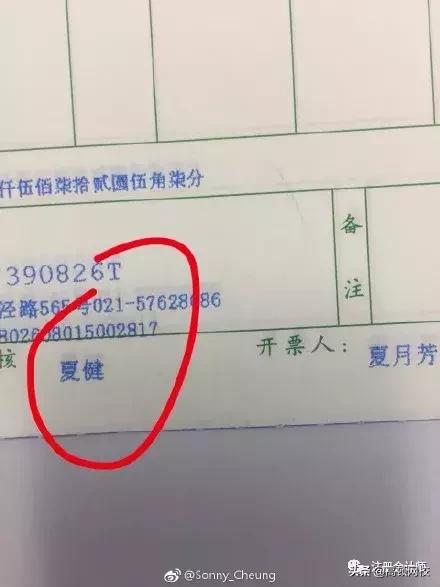 会计人注意这5种发票不能作废,收到这10种发票不能报销一律退回