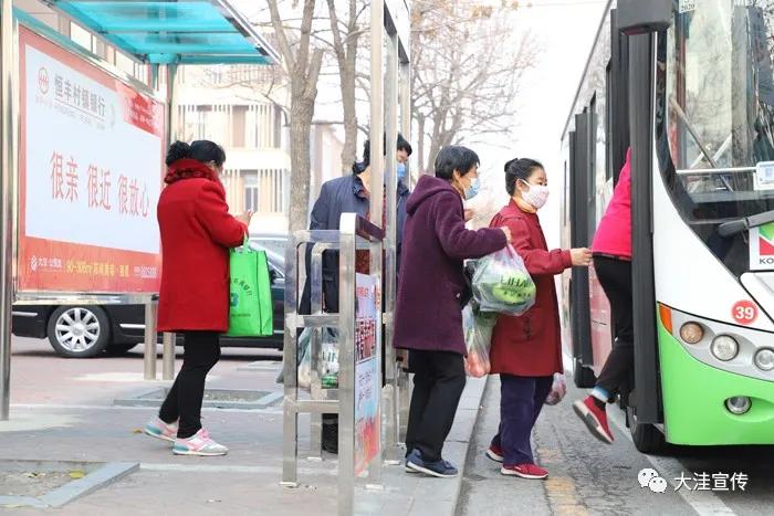 「关注」大洼最新公交线路已上传，快快转发收藏