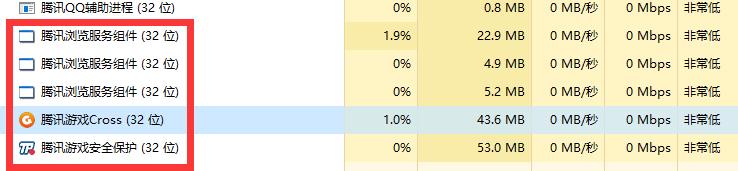 DNF游戏体验丨64位后希洛克依然卡顿其原因是进程过多