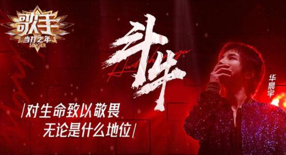 歌手当打之年全部歌单和排名,歌手当打之年音乐集锦