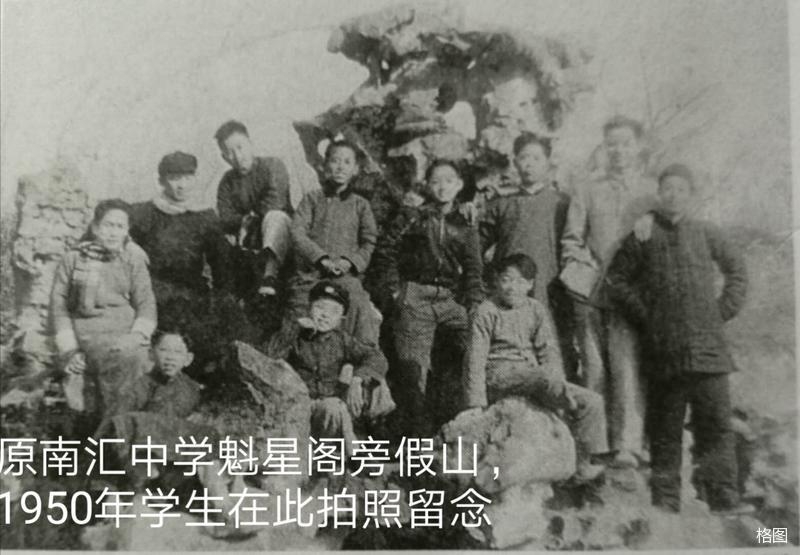 关于南汇中学,上海原南汇中学