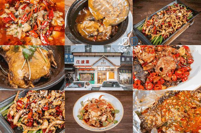 南昌适合请客吃饭高档一点的地方,南昌中餐餐厅排行榜前十名