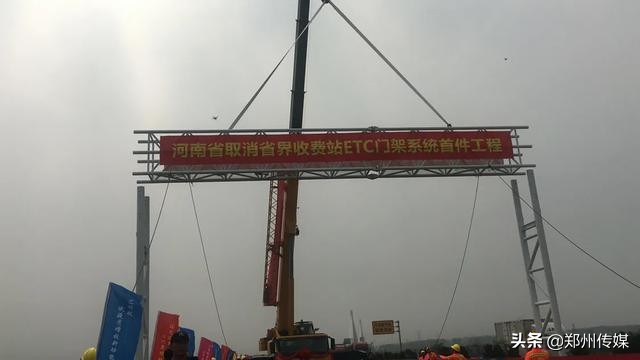 撤销高速公路省界收费站etc安装,取消高速公路省界收费站建设方案