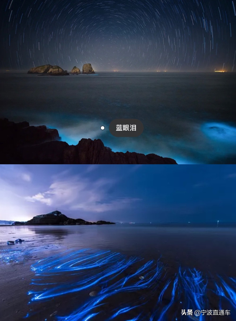 浙江神仙海岛旅游攻略,浙江百米悬崖上的圣托里尼