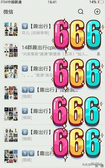 bibull交易所靠谱吗,bibull交易所