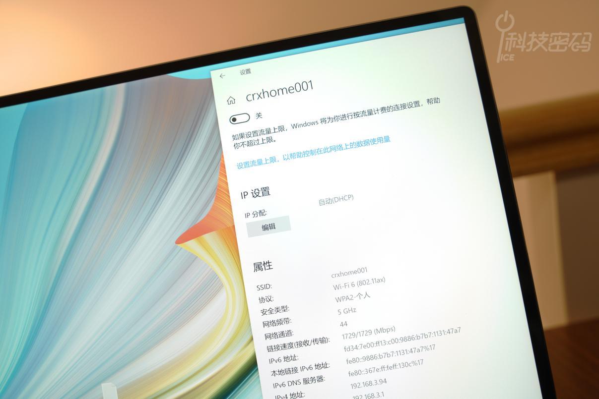 matebookxpro2022与2021区别,华为matebookxpro对比macbookpro