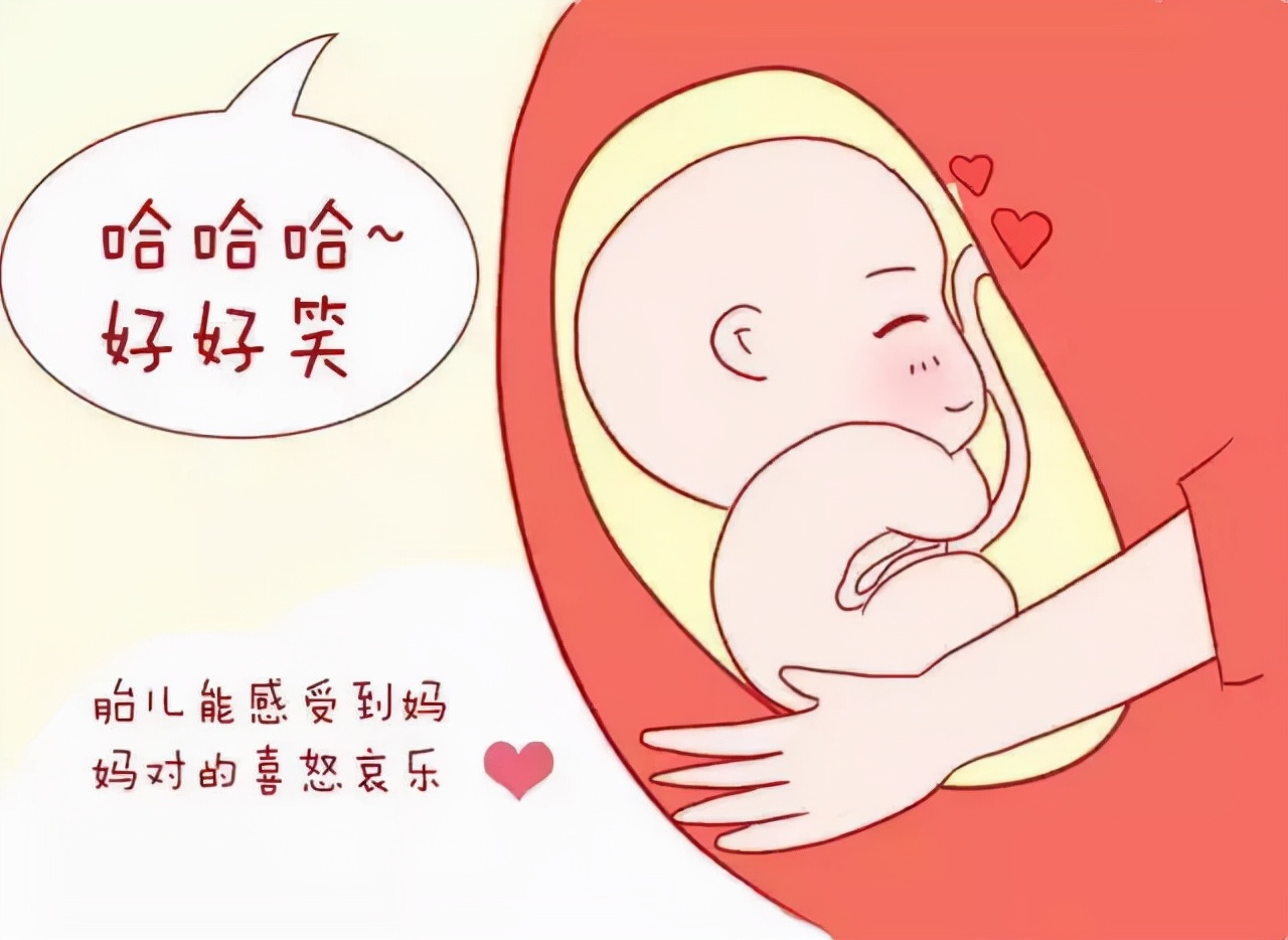 怀孕期间孕妇心情一直低落经常哭,孕期孕妇情绪敏感易哭