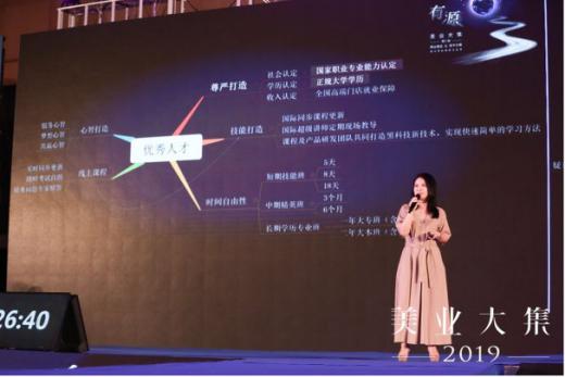 2023美业全国展会,美业峰会2024