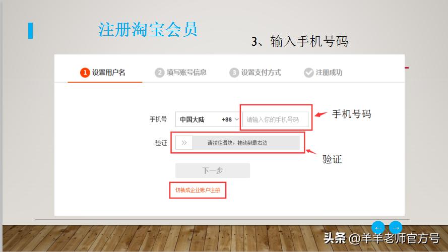 支付宝已实名淘宝显示未实名认证,淘宝和支付宝实名认证