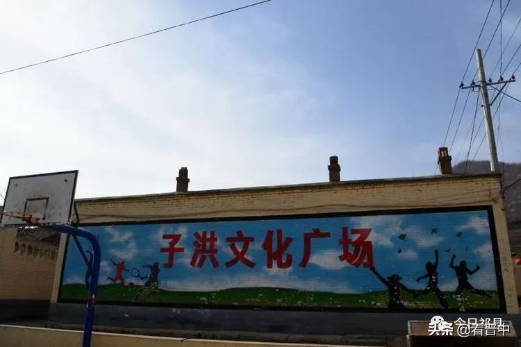 祁县子洪图片,祁县子洪游玩