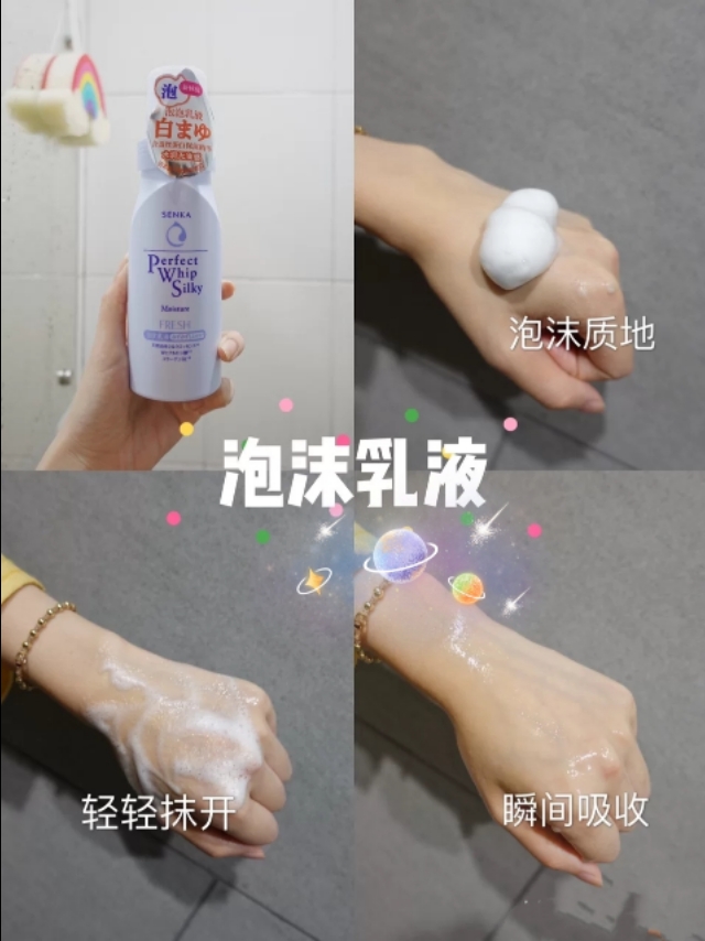 资生堂洗颜泡沫,资生堂洗颜泡沫洁面乳怎么样