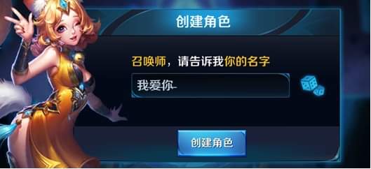 王者荣耀改名失败,王者荣耀改名图案