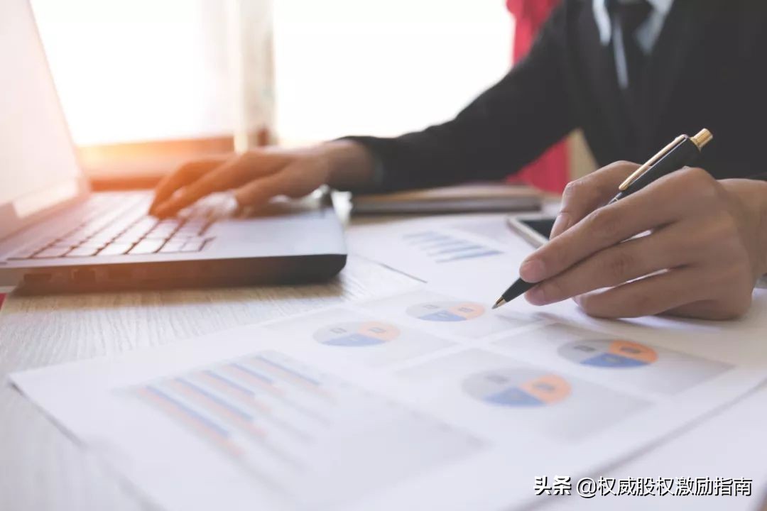 一分钟让你秒懂什么是股权激励,从零开始读懂投资书籍