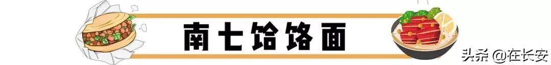 最近的南康新村,关于南康新村