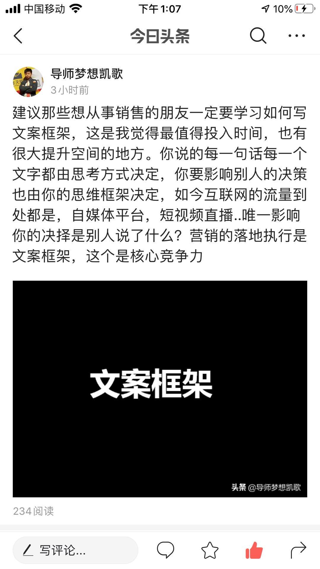 社群淘客怎么做推广,社群淘客引流实操