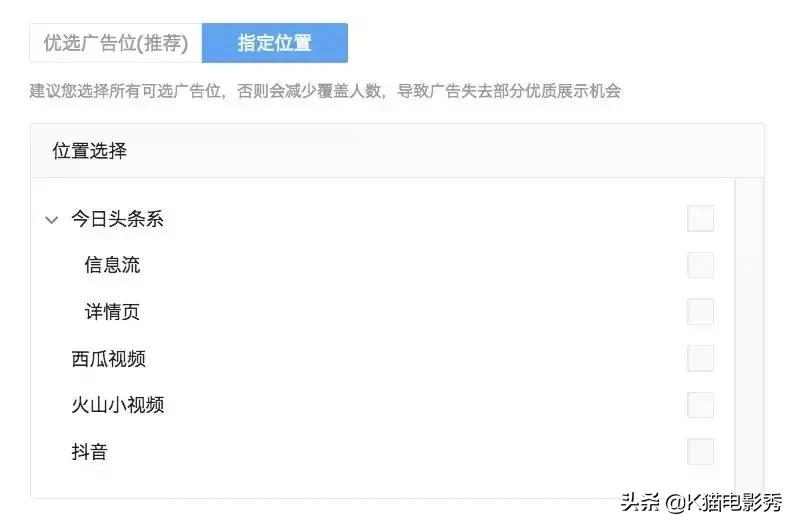 抖音选品思路和方法实操,抖音选品思路和技巧