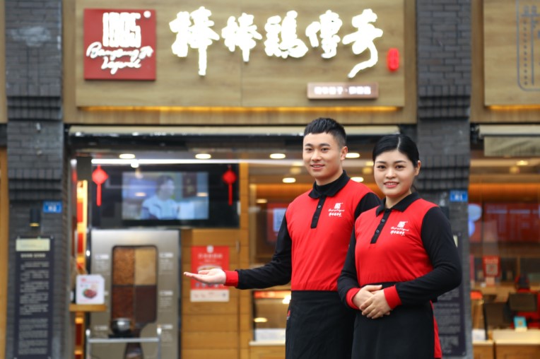 廖记棒棒鸡卤味加盟,棒棒鸡卤味加盟